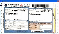 天天快递2010修改版