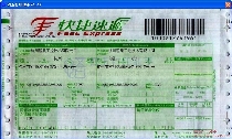 快捷速递