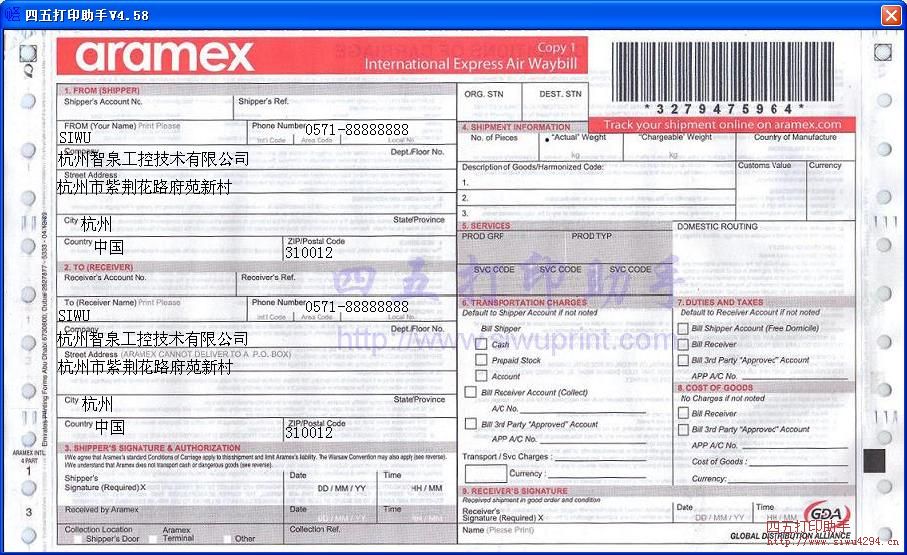 aramex