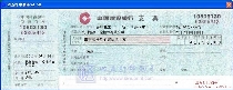 中国建设银行支票2011