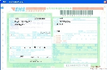 EMS省内特快专递邮件详情单