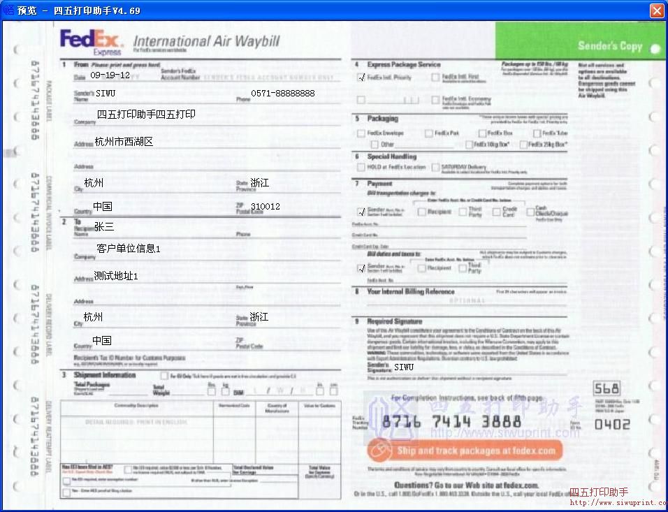 FedEx