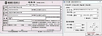 顺德农村商业银行