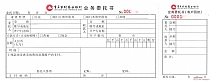 重庆农村商业银行