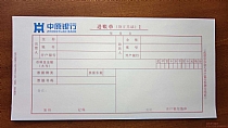 中原银行